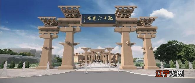 【全国优质招商项目展】曲阜——孔子故里 文化高峰 东方圣城 精神家园