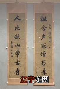 巧妙对联与对联故事_对联的故事_对联的故事