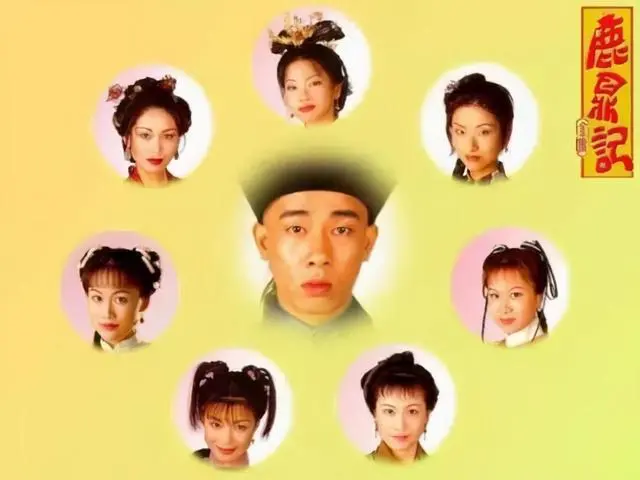 有一说一《鹿鼎记》的天花板，应该是这一部了吧？