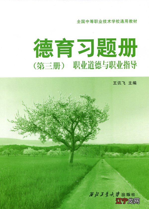 山东省教育素质平台_素质教育的核心_创新型人才核心智能素质