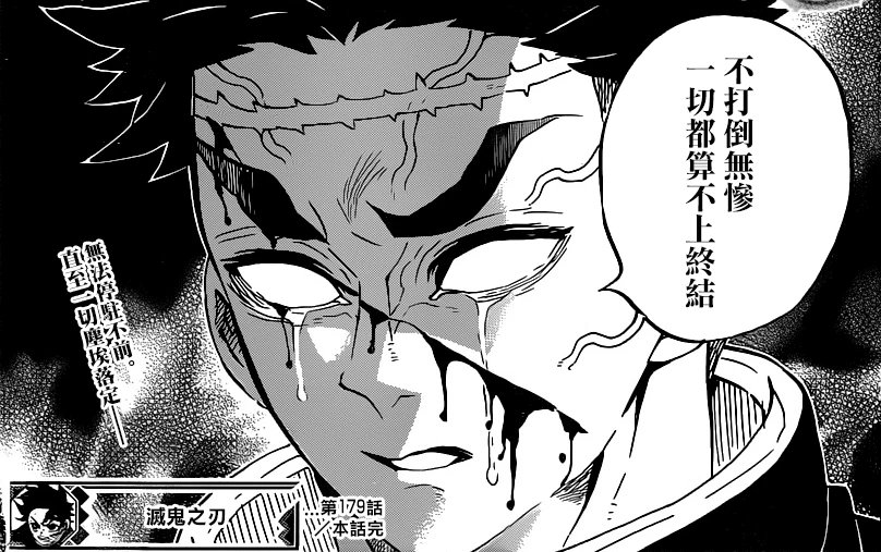 《闯关东》“文他娘”一句话,“四儿子”被诛心,一郎其实很善良