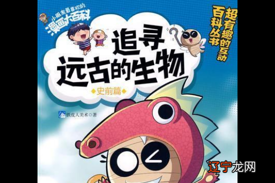 法国保护情报的()一家_法国保护情报的一家_法国风土人情