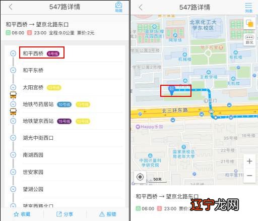 手机导航地图哪个好