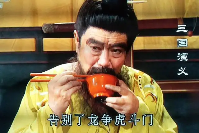 《三国演义》中为什么要虚构一个美女貂蝉出来?有何用意?