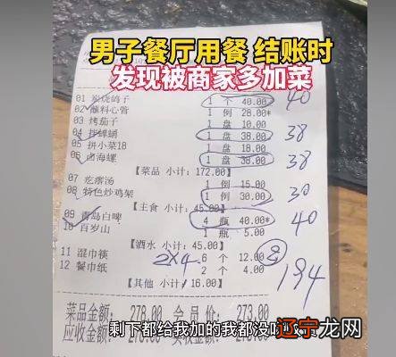 “买单”不要再说pay the bill啦，正确表达看这里…