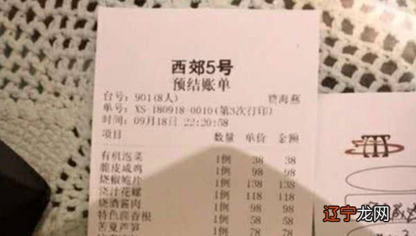 “买单”不要再说pay the bill啦，正确表达看这里…