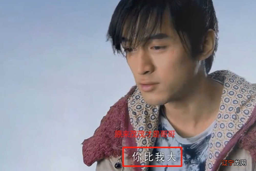 仙剑三被删除的大结局