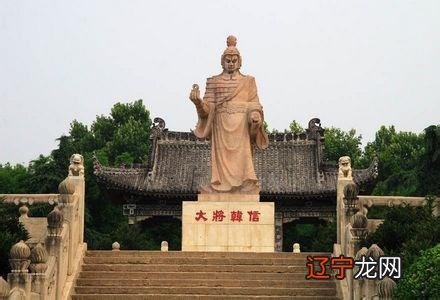 胯下之辱用兵如神韩信