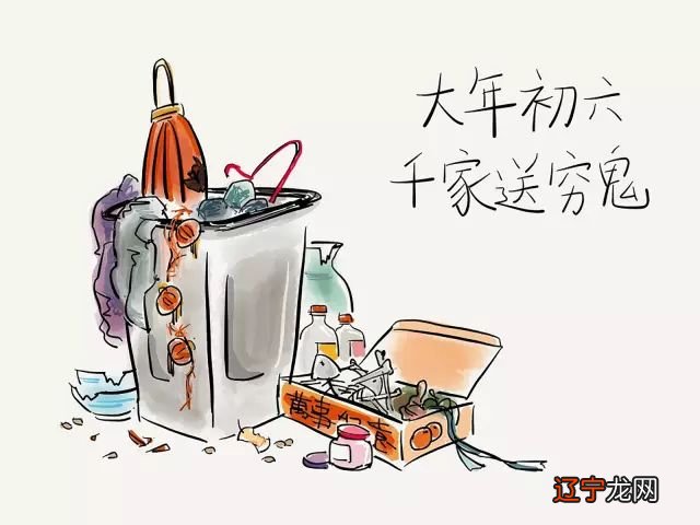 正月初几可以倒垃圾