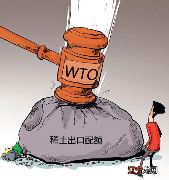 稀土配额2017_2017年稀土配额_稀土配额