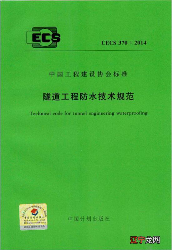 建筑防水规范_建筑内部装修设计防水规范_建筑屋面防水等级规范