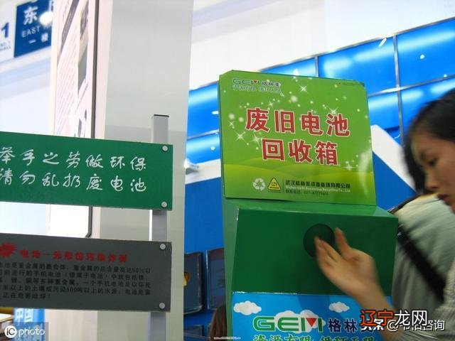 电池污染排放_电池污染_电池污染图片