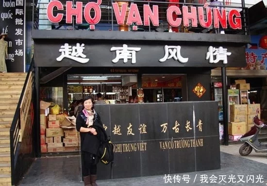 中国的边境小城，有着大量越南美女，但她们来此的目的却并不一般