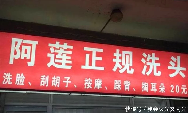 中国的边境小城，有着大量越南美女，但她们来此的目的却并不一般