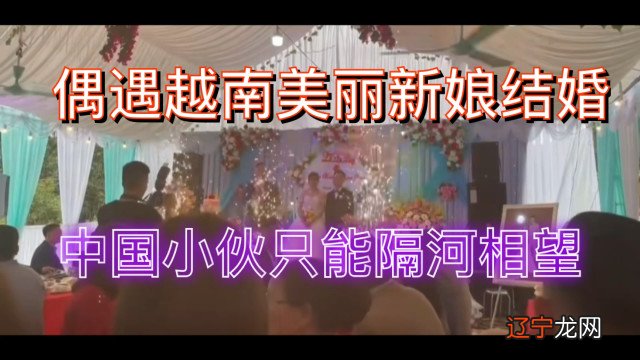 中国的边境小城，有着大量越南美女，但她们来此的目的却并不一般