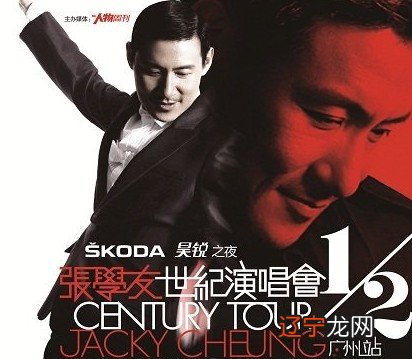 2016张学友演唱会安排_张学友2016演唱会行程_张学友演唱会时间表2016