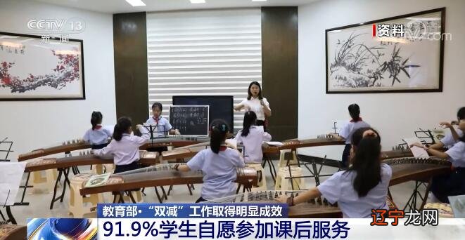 “双减”工作取得明显成效:作业总量和时长得到有效控制 各地各校课堂教学质量不断提