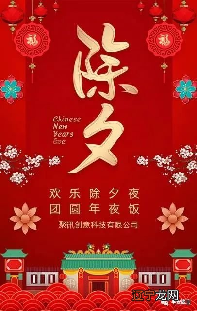 除夕的祝福短信猴年_发给领导的除夕祝福短信_除夕祝福短信