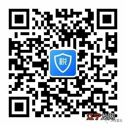 收藏:发票税率栏特殊情况总结