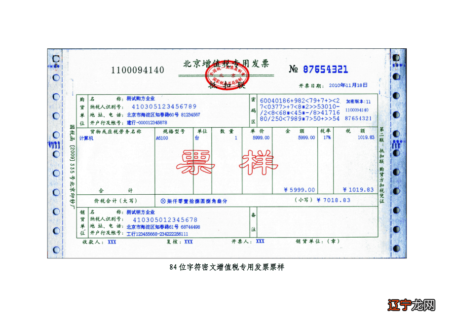 营业税率是多少_国家规定服务业营业税率_营业税率