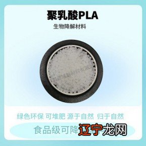 首盛塑化公司今年批量生产生物降解地膜