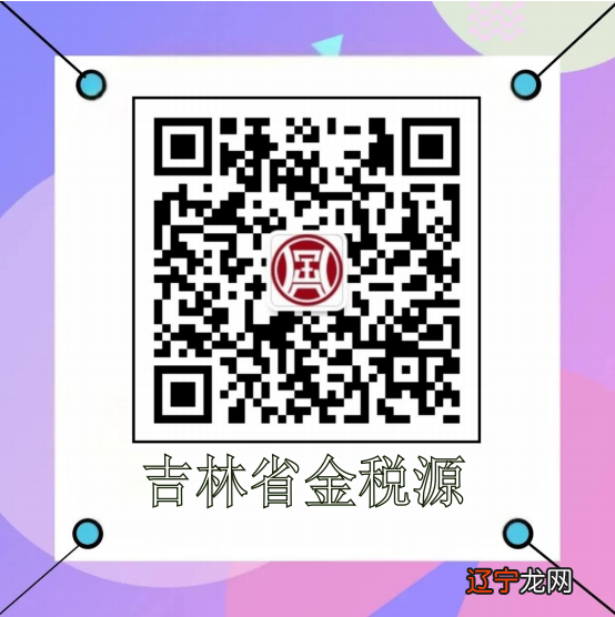 金税源分享：合同仅注明了增值税税率和含税金额，如何缴纳印花税？