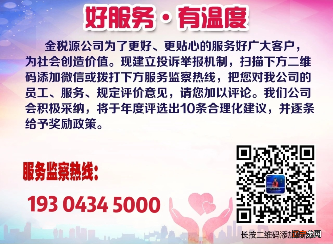 金税源分享：合同仅注明了增值税税率和含税金额，如何缴纳印花税？