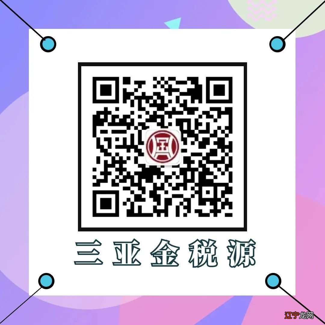 金税源分享：合同仅注明了增值税税率和含税金额，如何缴纳印花税？