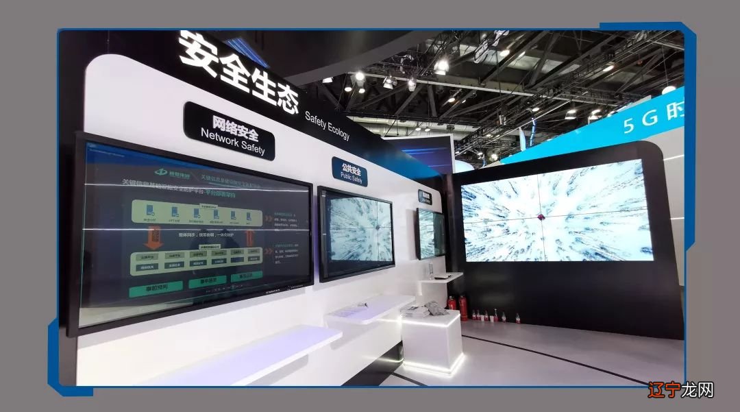 通鼎集团精彩亮相中国信息通信展览会