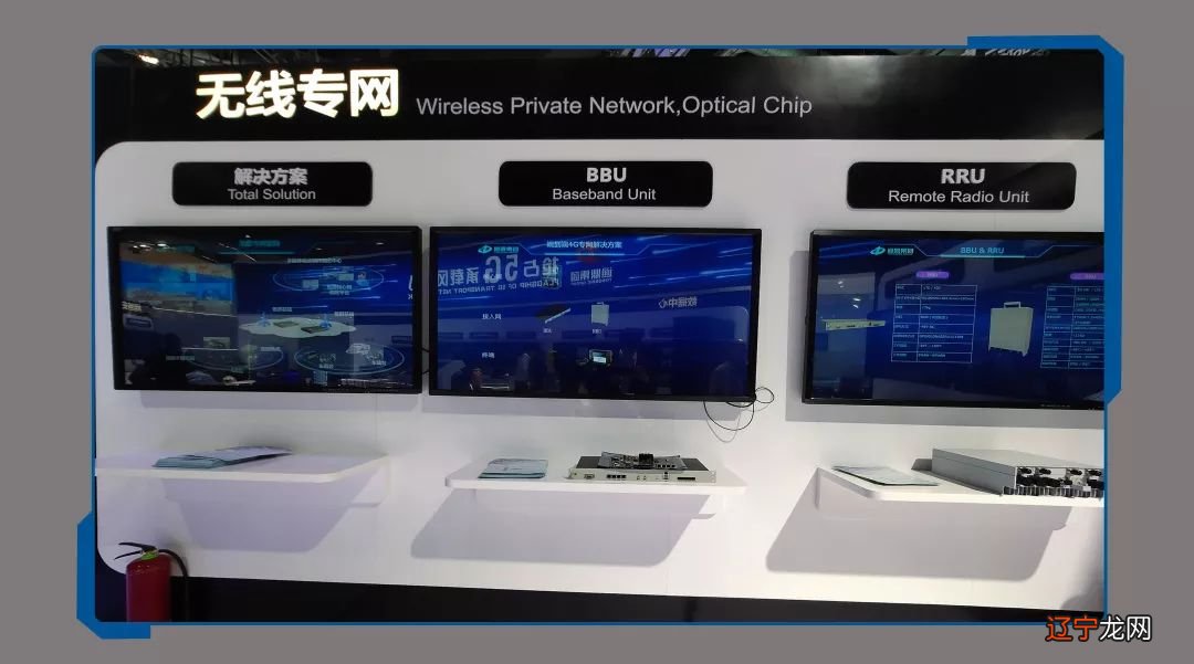 通鼎集团精彩亮相中国信息通信展览会