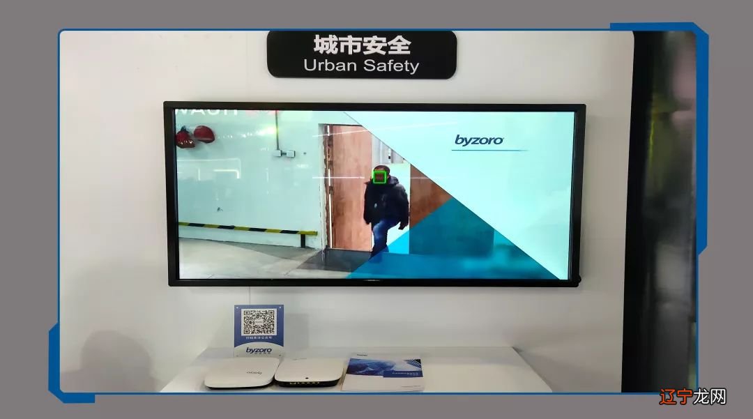 通鼎集团精彩亮相中国信息通信展览会