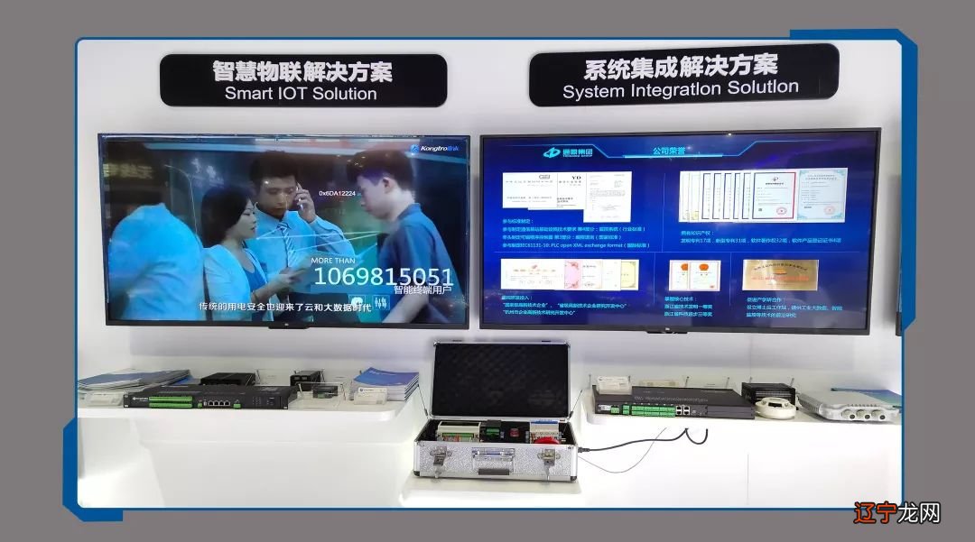 通鼎集团精彩亮相中国信息通信展览会