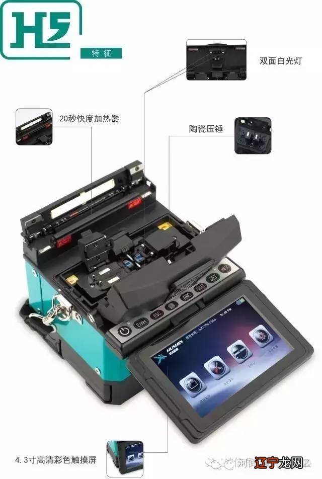 【瀛动态】瀛州经济开发区华兴新锐震撼发布H5光纤熔接机