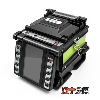 光纤冷接机使用方法_光缆熔接机报价_国产光纤熔接机