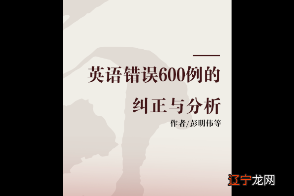 英语角应该有哪些栏目呢?