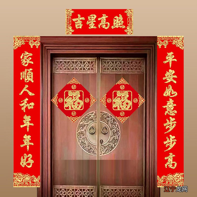 精选8篇 春联作文300字三年级