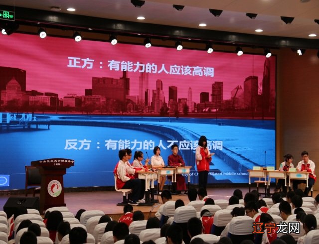 奇葩说第二季选手第二季冠军第二季男：奇葩说第三季选手