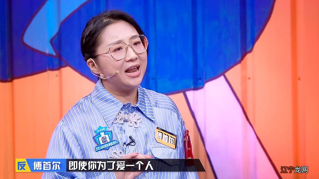 奇葩说第二季选手第二季冠军第二季男：奇葩说第三季选手