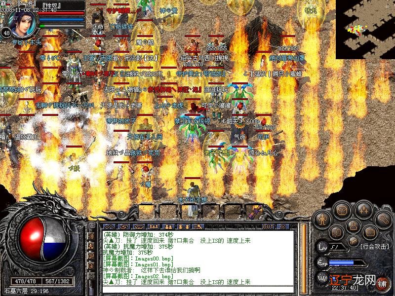 pk外挂_征服pk至尊外挂_传奇pk外挂