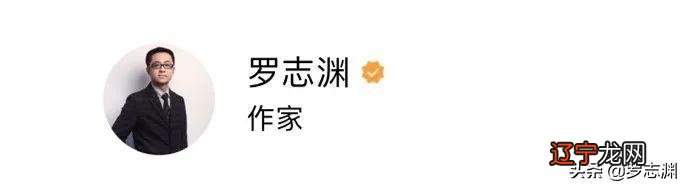 生活远比想象中委屈 但你也远比想象中强大 |罗志渊心语