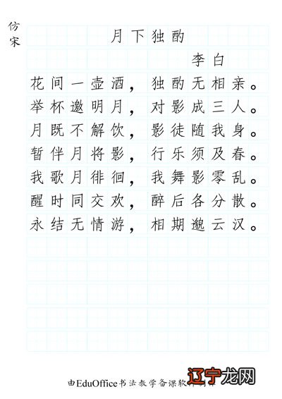 改编版古诗_改编古诗_改编古诗