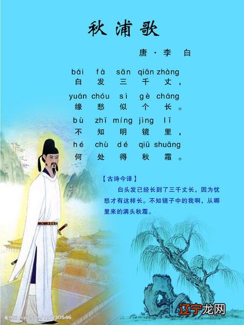 美文欣赏:改写古诗