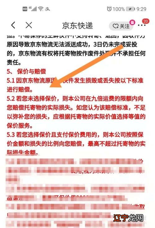 淘宝确认收获和不确认收货_淘宝没有收到货误点确认收货_淘宝怎么确认收货