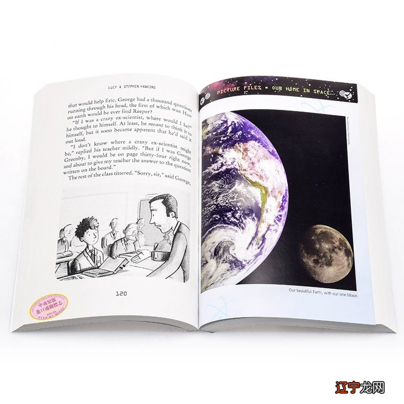 预售 Stephen Hawking史蒂芬霍金 乔治的宇宙秘密钥匙6册 英文原版