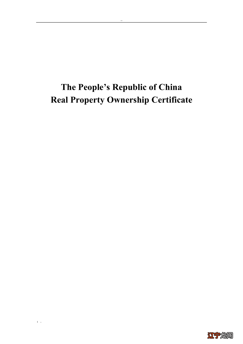 控股英文_控股英文_控股合并英文