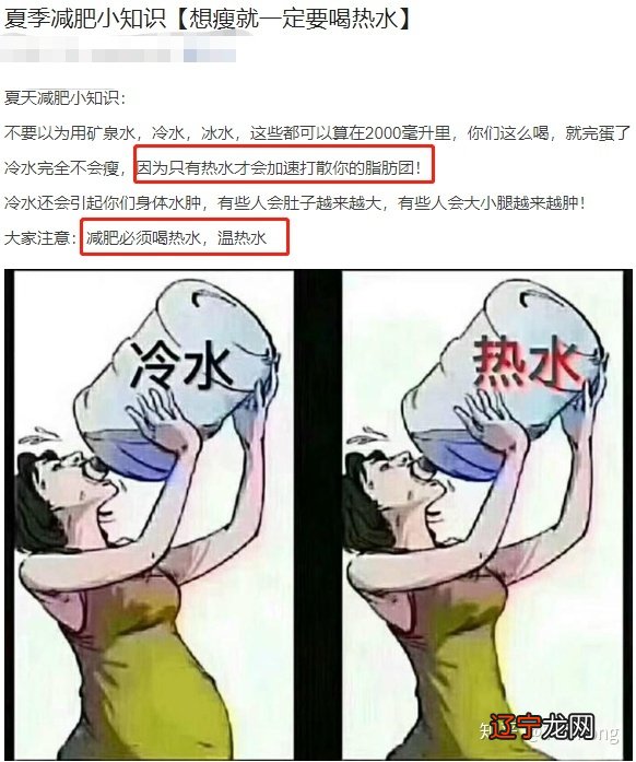 喝热水有什么好处，保温杯养生吗？