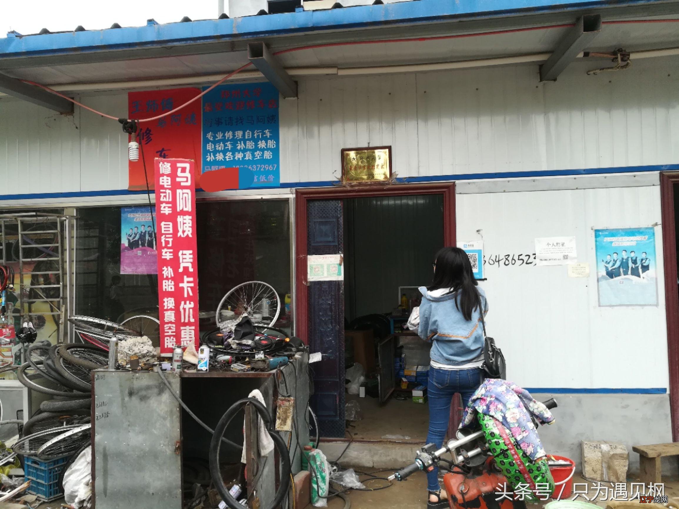 大学生开学季，修车师傅忙不停，补胎2元，卖个旧自行车120元