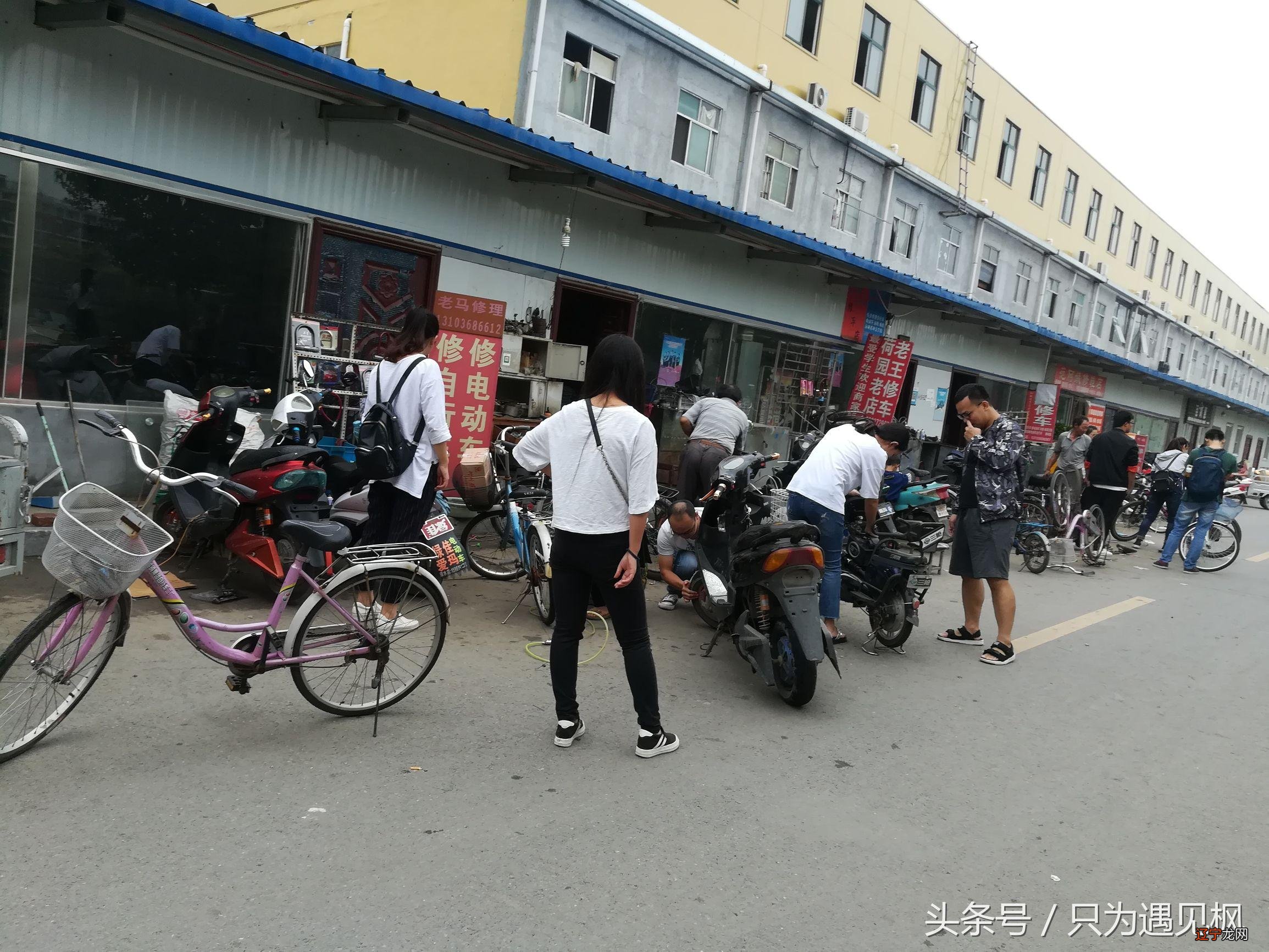 大学生开学季,修车师傅忙不停,补胎2元,卖个旧自行车120元