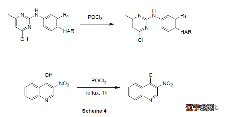 当POCl3碰上丙酮会怎样?