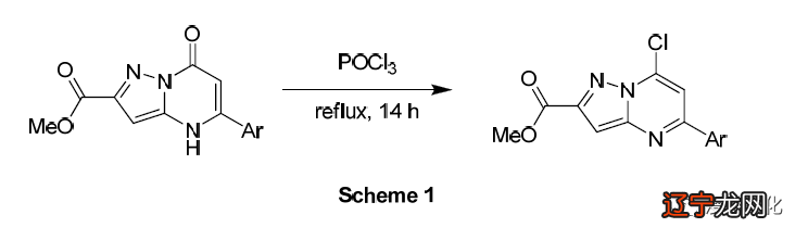 当POCl3碰上丙酮会怎样?